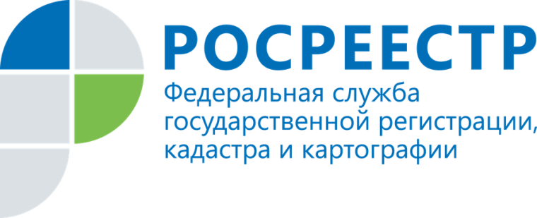 ВОЗВРАТ ПЛАТЫ ЗА ПРЕДОСТАВЛЕНИЕ СВЕДЕНИЙ ЕГРН. ВОЗВРАТ ПЛАТЫ ЗА ПРЕДОСТАВЛЕНИЕ СВЕДЕНИЙ ЕГРН.