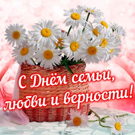 Уважаемые жители и гости Верхнесеребрянского сельского поселения ! Примите поздравления с Днём семьи, любви и верности!. Уважаемые жители и гости Верхнесеребрянского сельского поселения ! Примите поздравления с Днём семьи, любви и верности!.