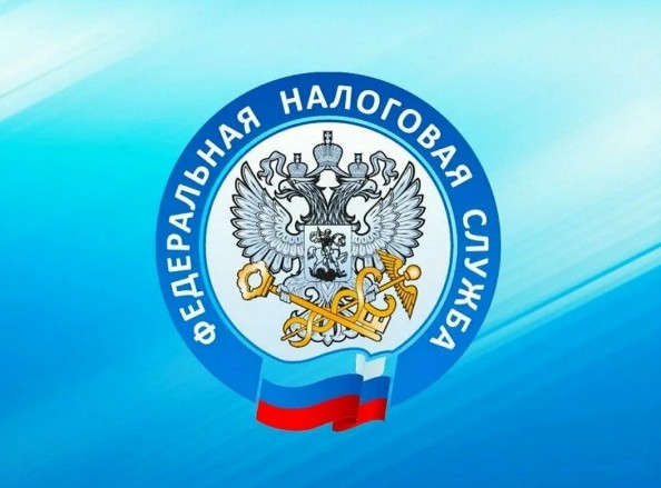 Налоговая служба информирует. Налоговая служба информирует.