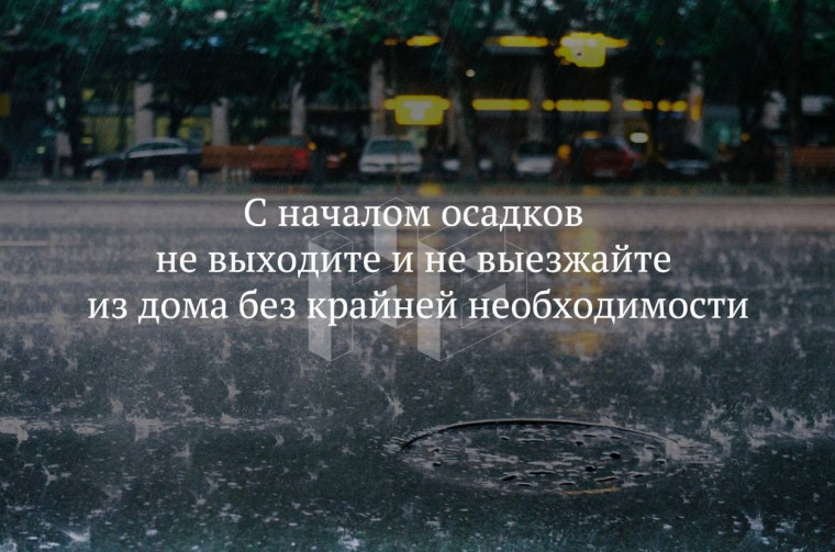 Уважаемые жители и гости Верхнесеребрянского сельского поселения! В связи с ухудшением погодных условий на территории Ровеньского района 14 -15 июля будьте осторожны и внимательны. При возникновении ЧС обращайтесь по телефону службы спасения 112.. Уважаемые жители и гости Верхнесеребрянского сельского поселения! В связи с ухудшением погодных условий на территории Ровеньского района 14 -15 июля будьте осторожны и внимательны. При возникновении ЧС обращайтесь по телефону службы спасения 112..