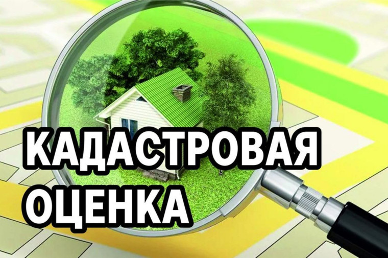 Извещение о размещении проекта отчета об итогах государственной кадастровой оценки зданий, помещений, сооружений, объектов незавершенного строительства, машино-мест на территории Белгородской области. Извещение о размещении проекта отчета об итогах государственной кадастровой оценки зданий, помещений, сооружений, объектов незавершенного строительства, машино-мест на территории Белгородской области.