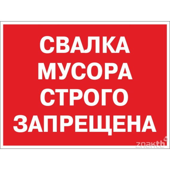 Информация для жителей поселения. Информация для жителей поселения.