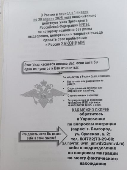 Информация. Информация.