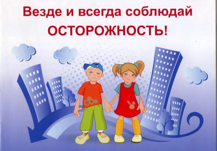 Уважаемые родители! Приближаются майские праздники.. Уважаемые родители! Приближаются майские праздники..